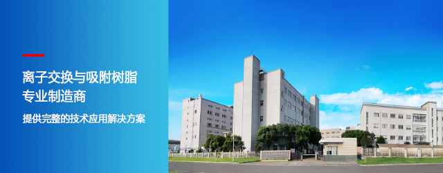 公司簡介