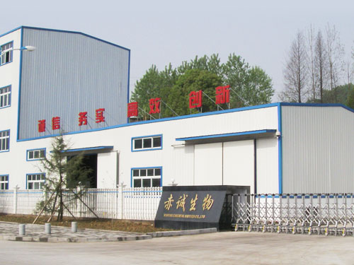 五峰赤誠(chéng)生物科技股份有限公司